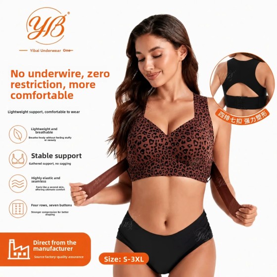 European and American large size mesh seamless jelly strip lifting leopard print posture correcting bra for women