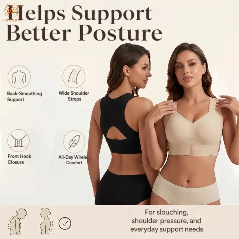 European and American large size mesh seamless jelly strip lifting leopard print posture correcting bra for women