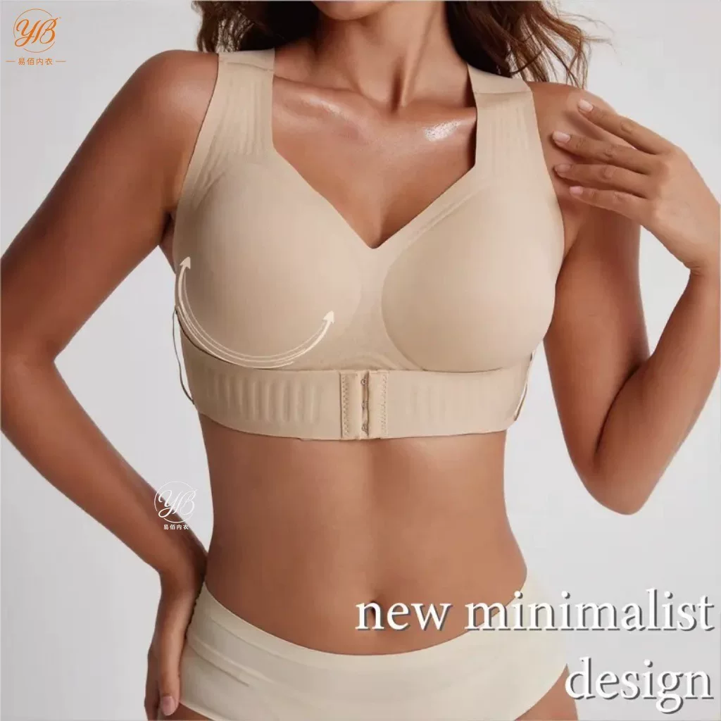European and American large size mesh seamless jelly strip lifting leopard print posture correcting bra for women